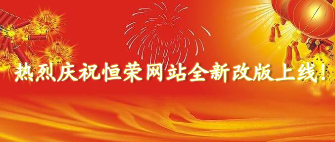 乐竞体育官网网页版官方网站全新改版上线!